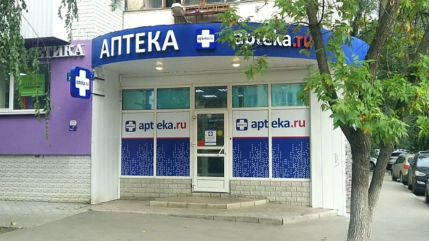 «Аптека.ру» сохраняет лидерство среди сервисов дистанционного заказа